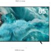 Samsung 85'' QLED SMART 4K: 85Q7F