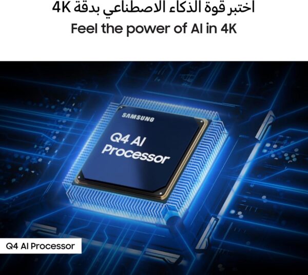 Samsung 85'' QLED SMART 4K: 85Q7F